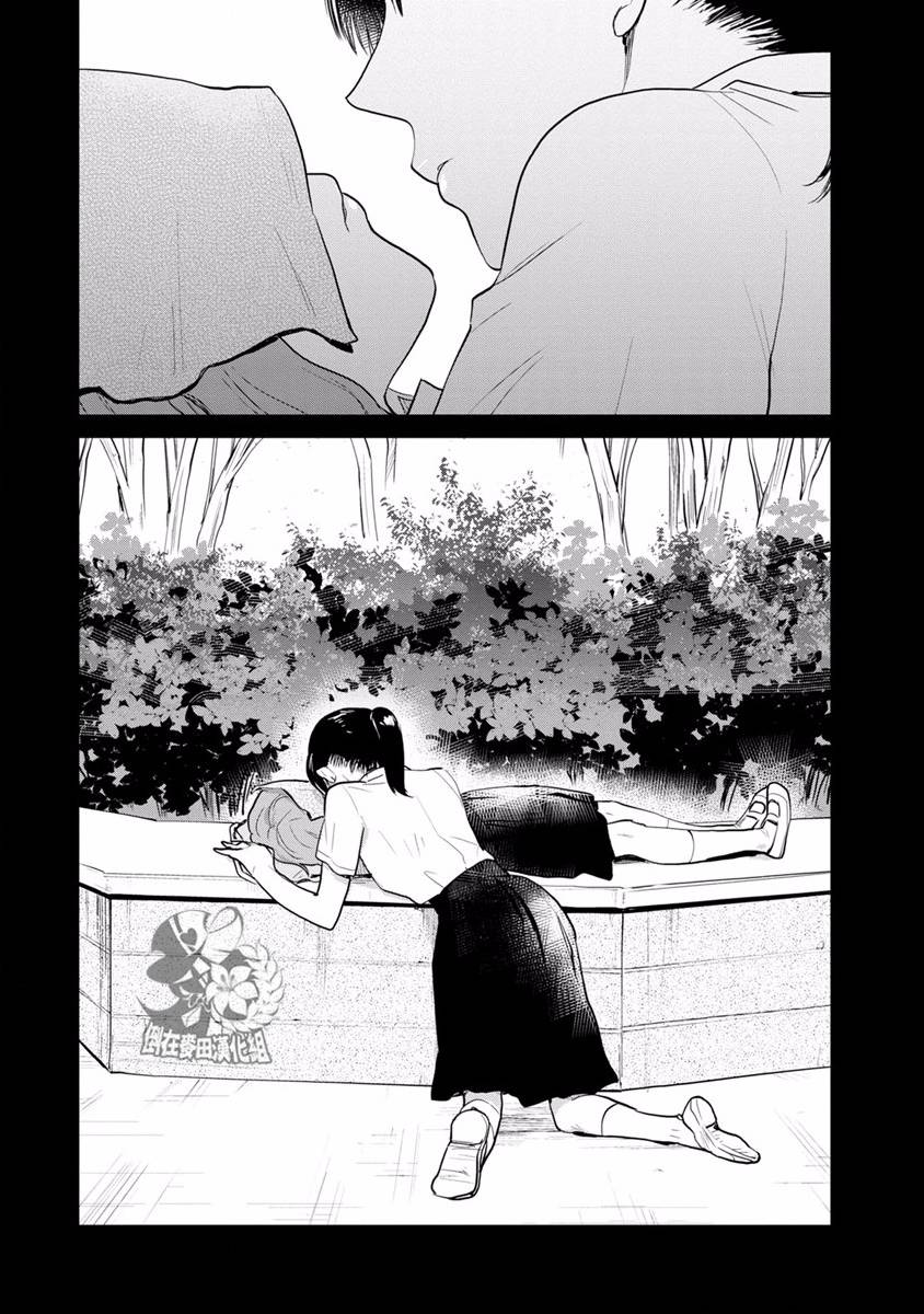 syrup社会人百合合集 6话 第8页