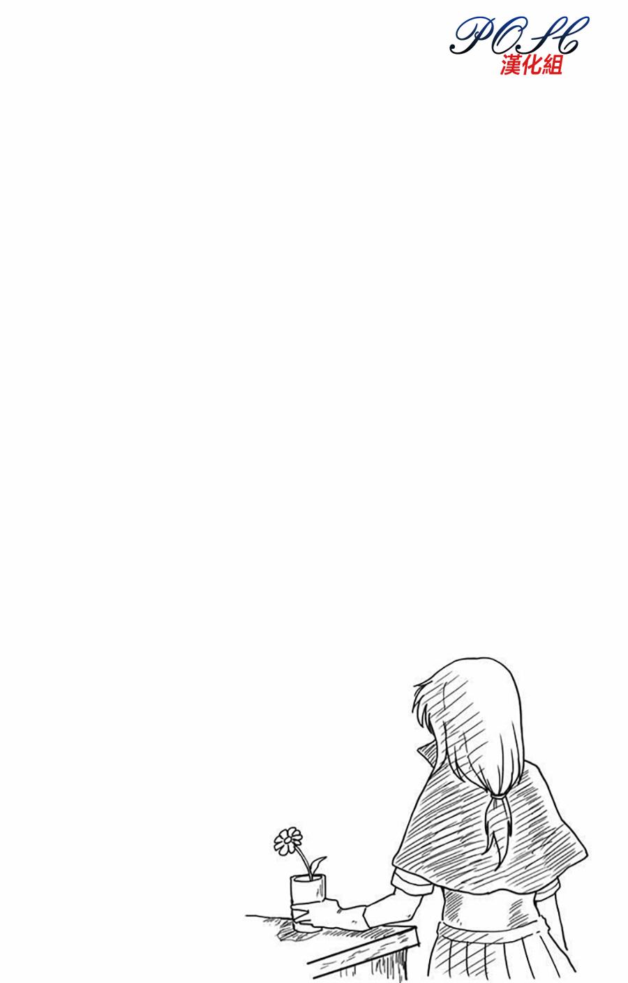 噬魔的利斯26话图