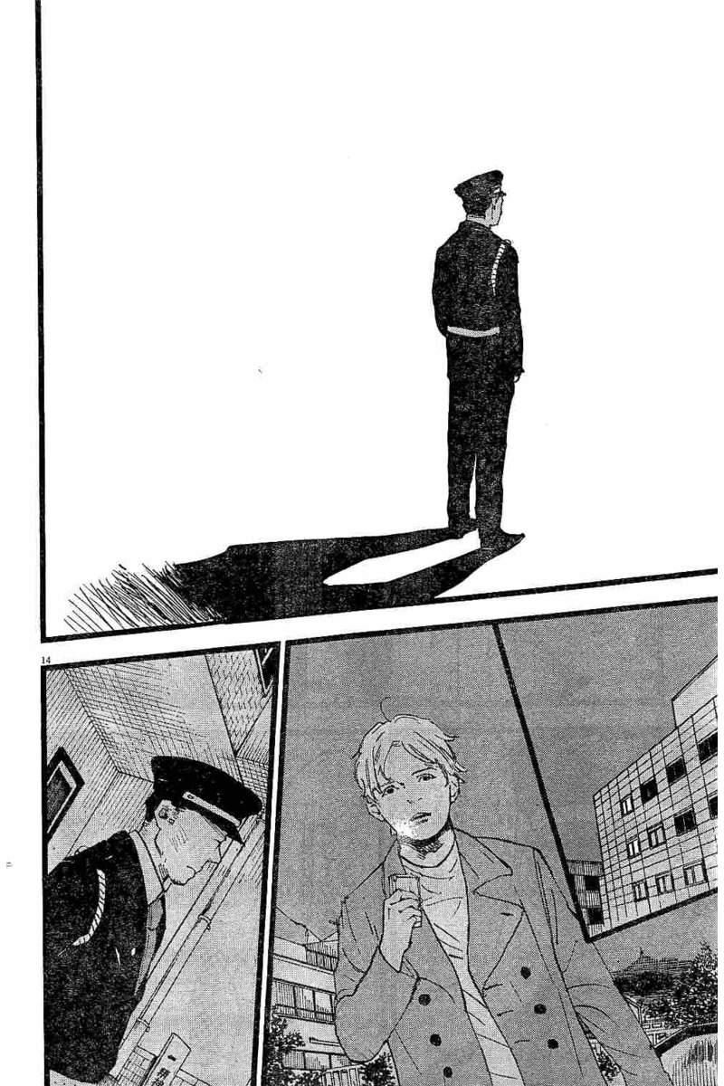 四分钟的金盏菊 14话 第13页