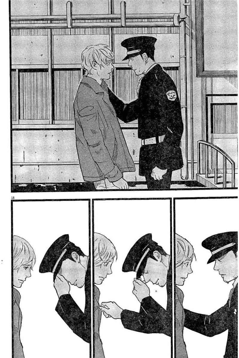 四分钟的金盏菊 14话 第17页