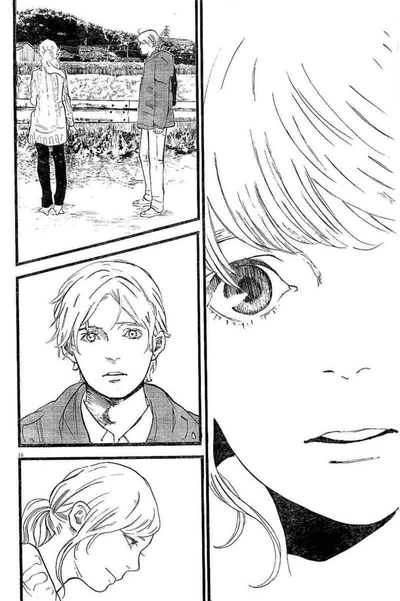 四分钟的金盏菊 15话 第15页