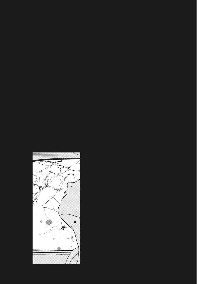 四分钟的金盏菊 24话 第15页