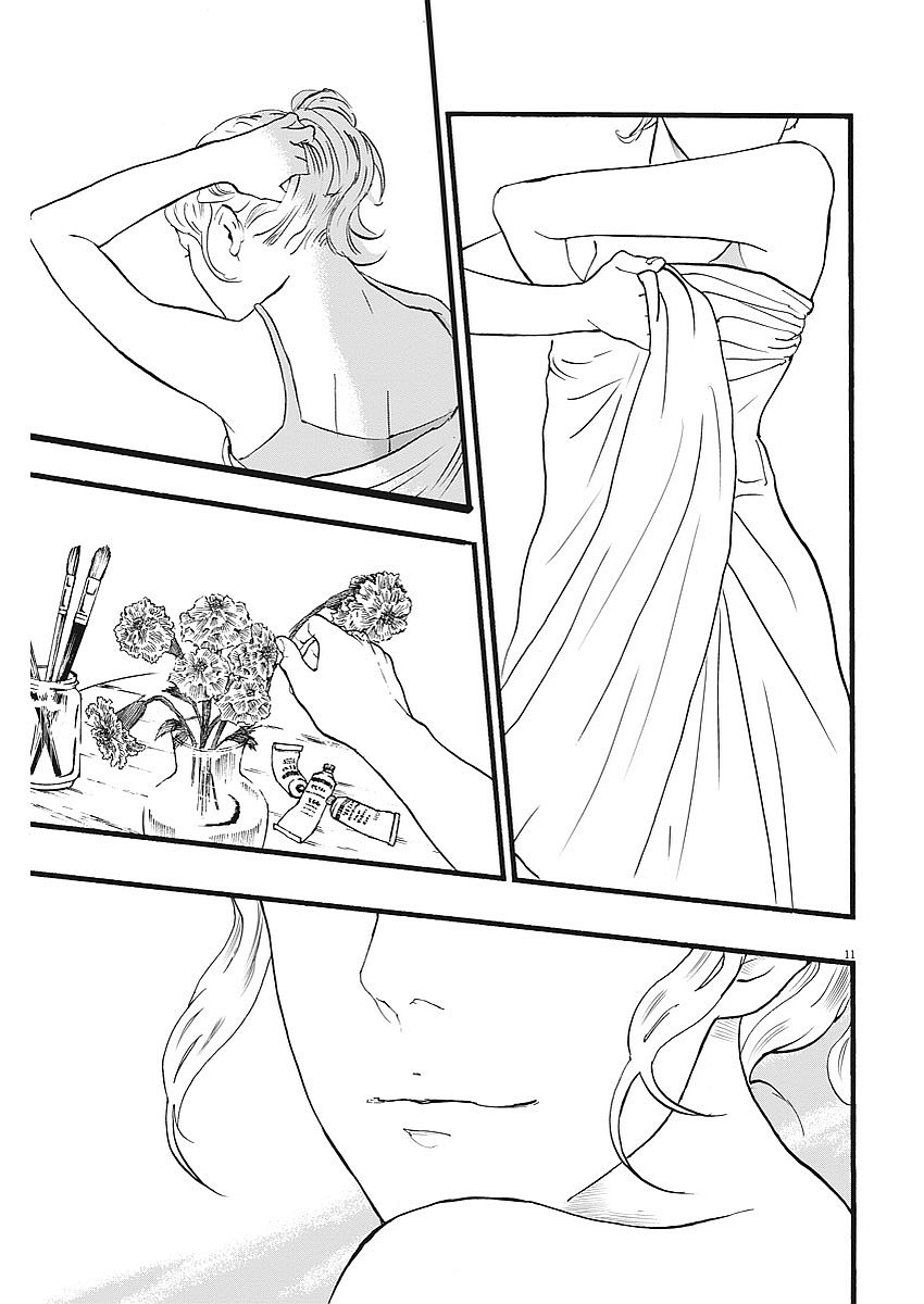 四分钟的金盏菊 4话 第10页