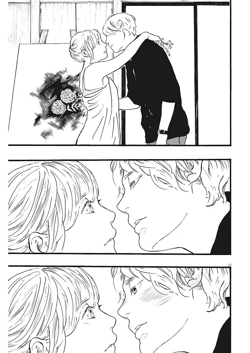 四分钟的金盏菊 4话 第16页