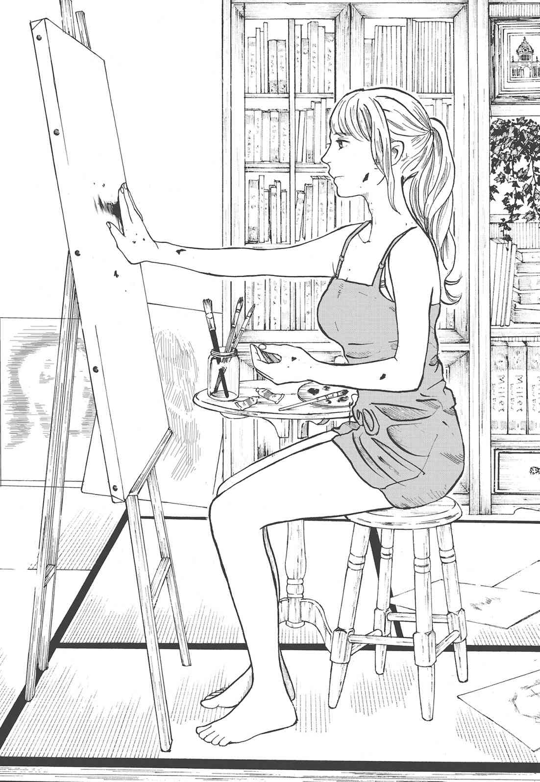 四分钟的金盏菊 1卷 第9页