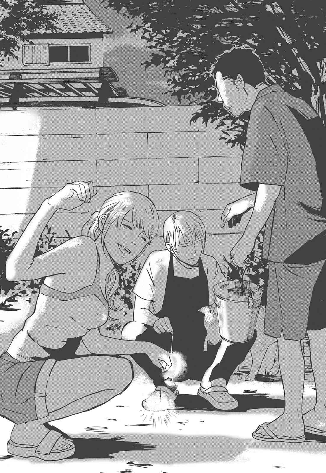 四分钟的金盏菊 1卷 第41页