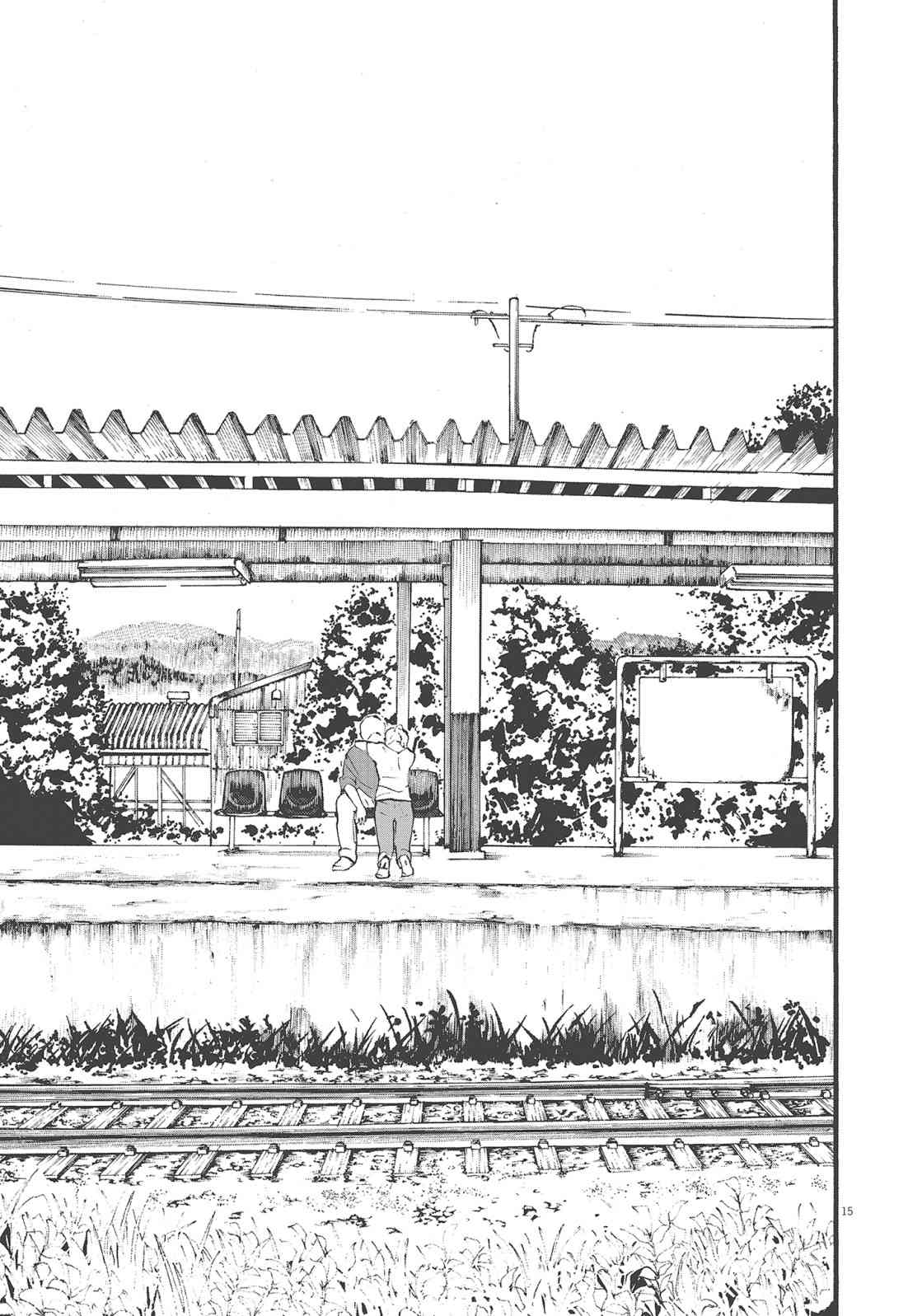 四分钟的金盏菊 1卷 第104页