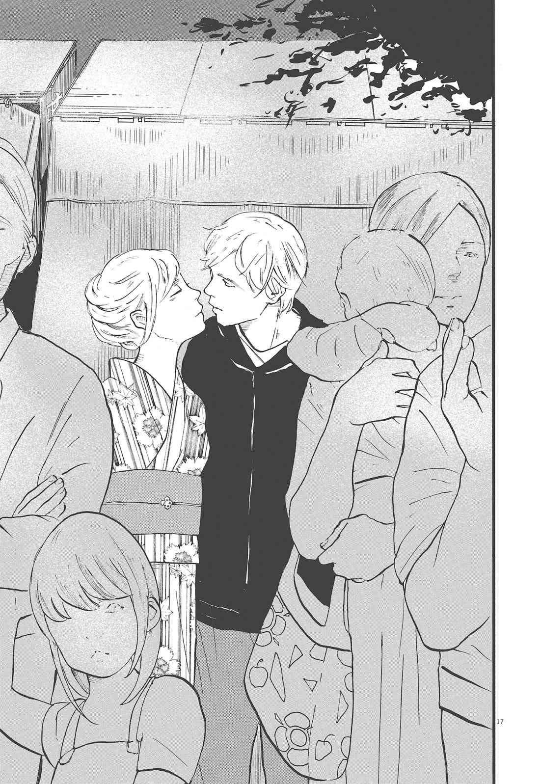 四分钟的金盏菊 1卷 第184页