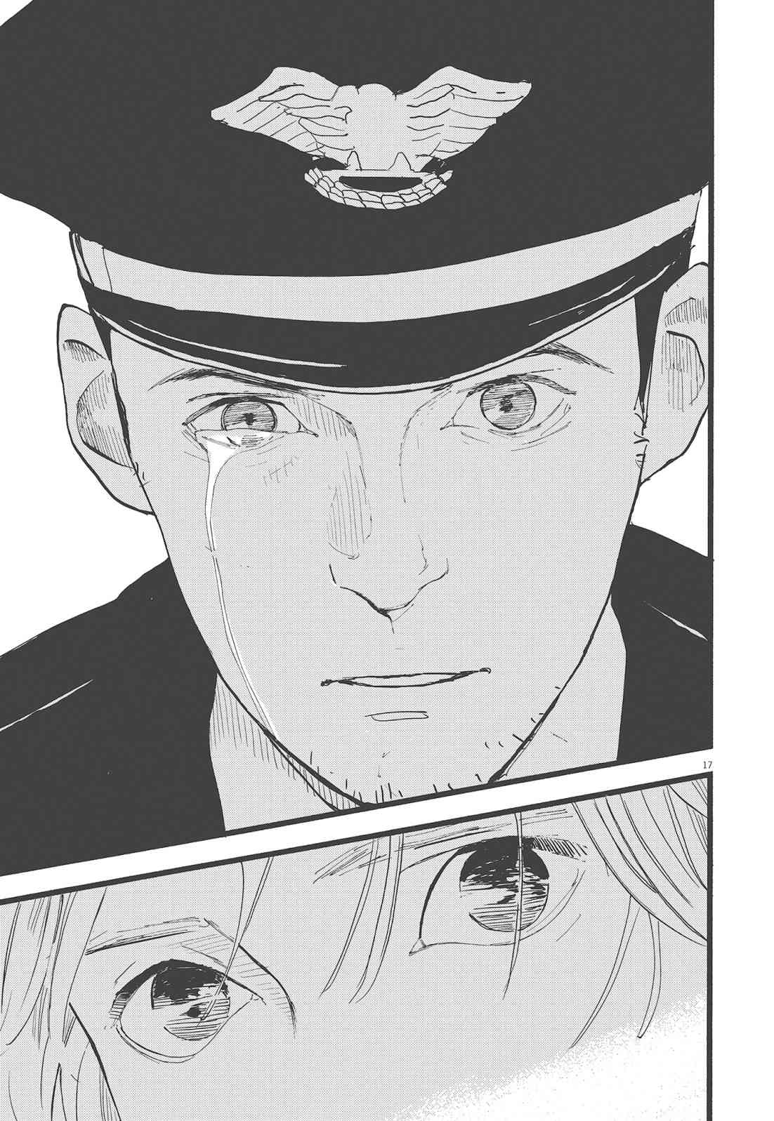 四分钟的金盏菊 2卷 第134页