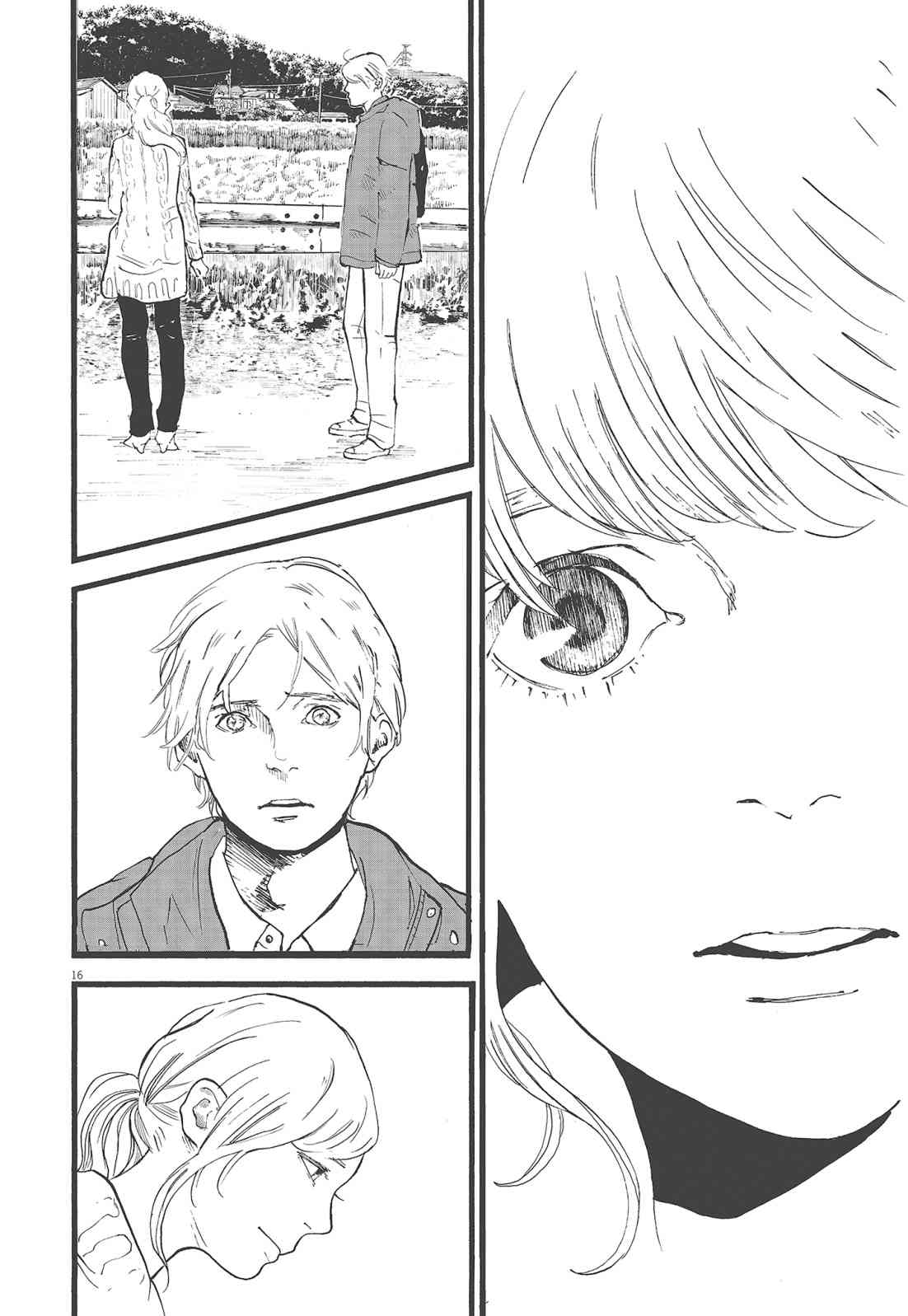 四分钟的金盏菊 2卷 第153页