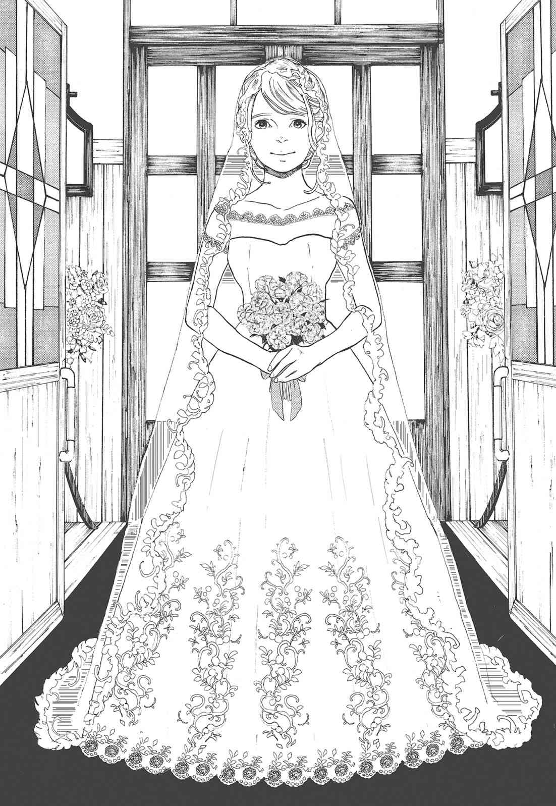 四分钟的金盏菊 3卷 第193页