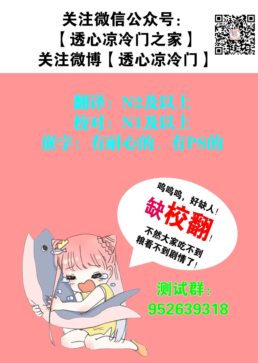 杀手屋的S先生不太冷1话图