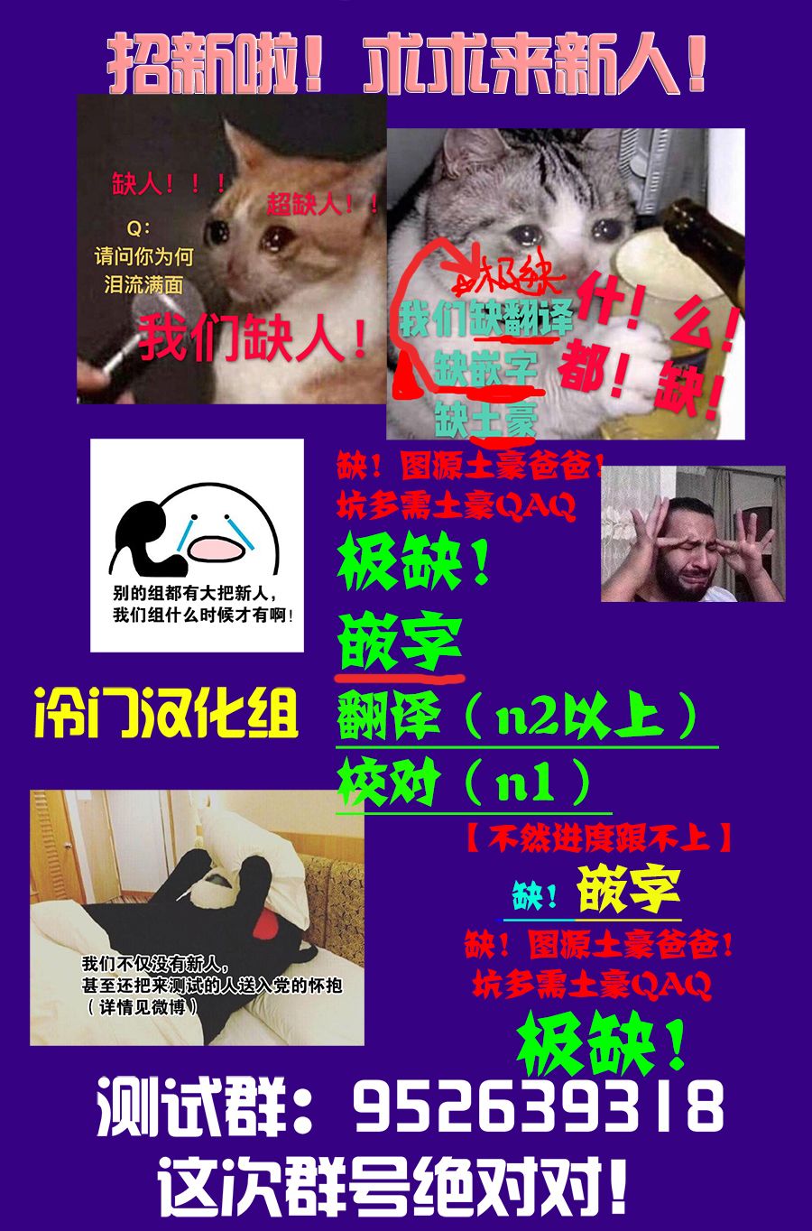 杀手屋的S先生不太冷19话图