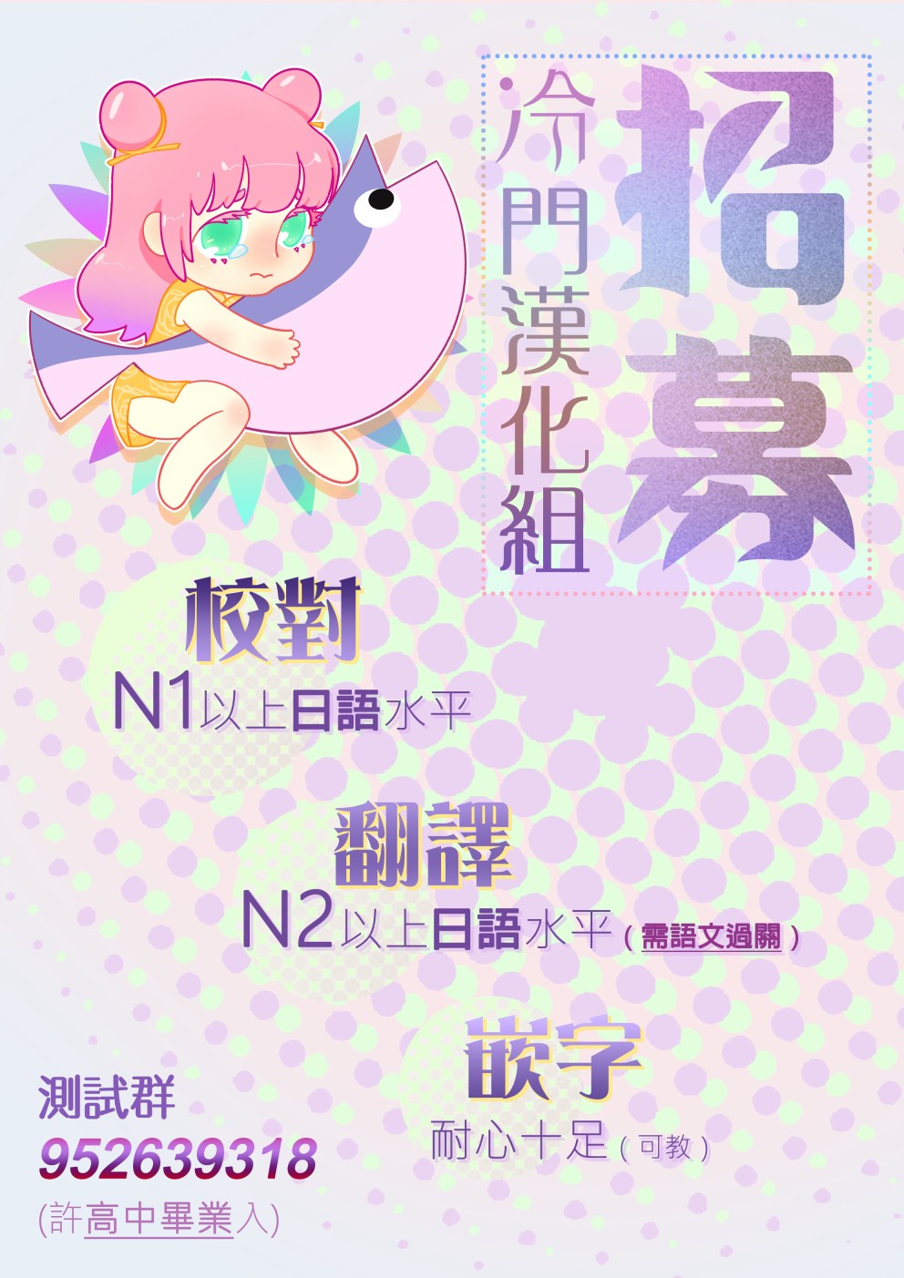 杀手屋的S先生不太冷21话图