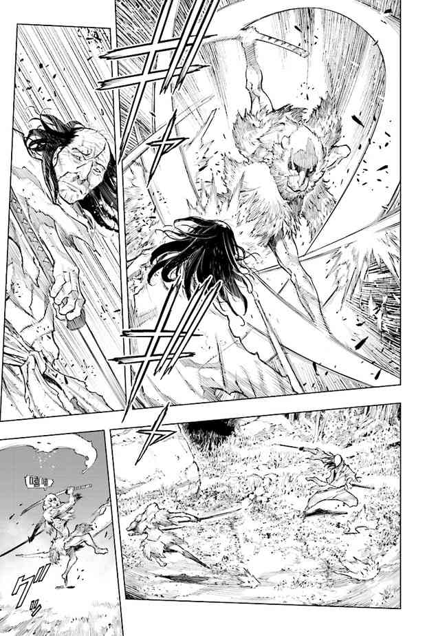 SEKIRO外传 不死半兵卫4话图