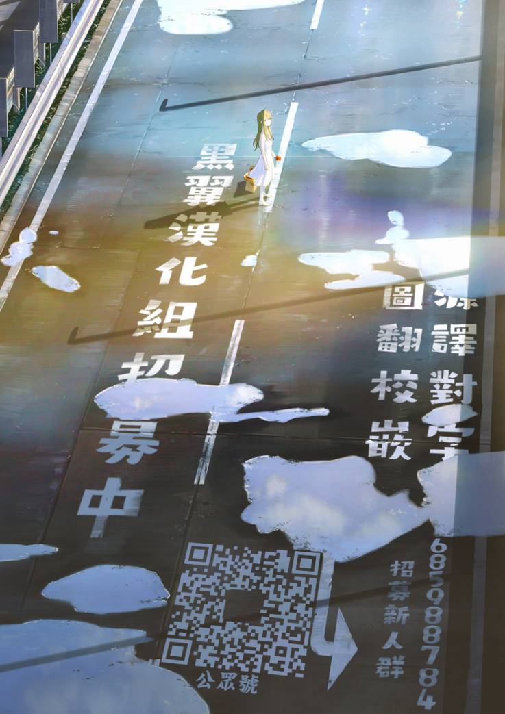 山田与老师1话图