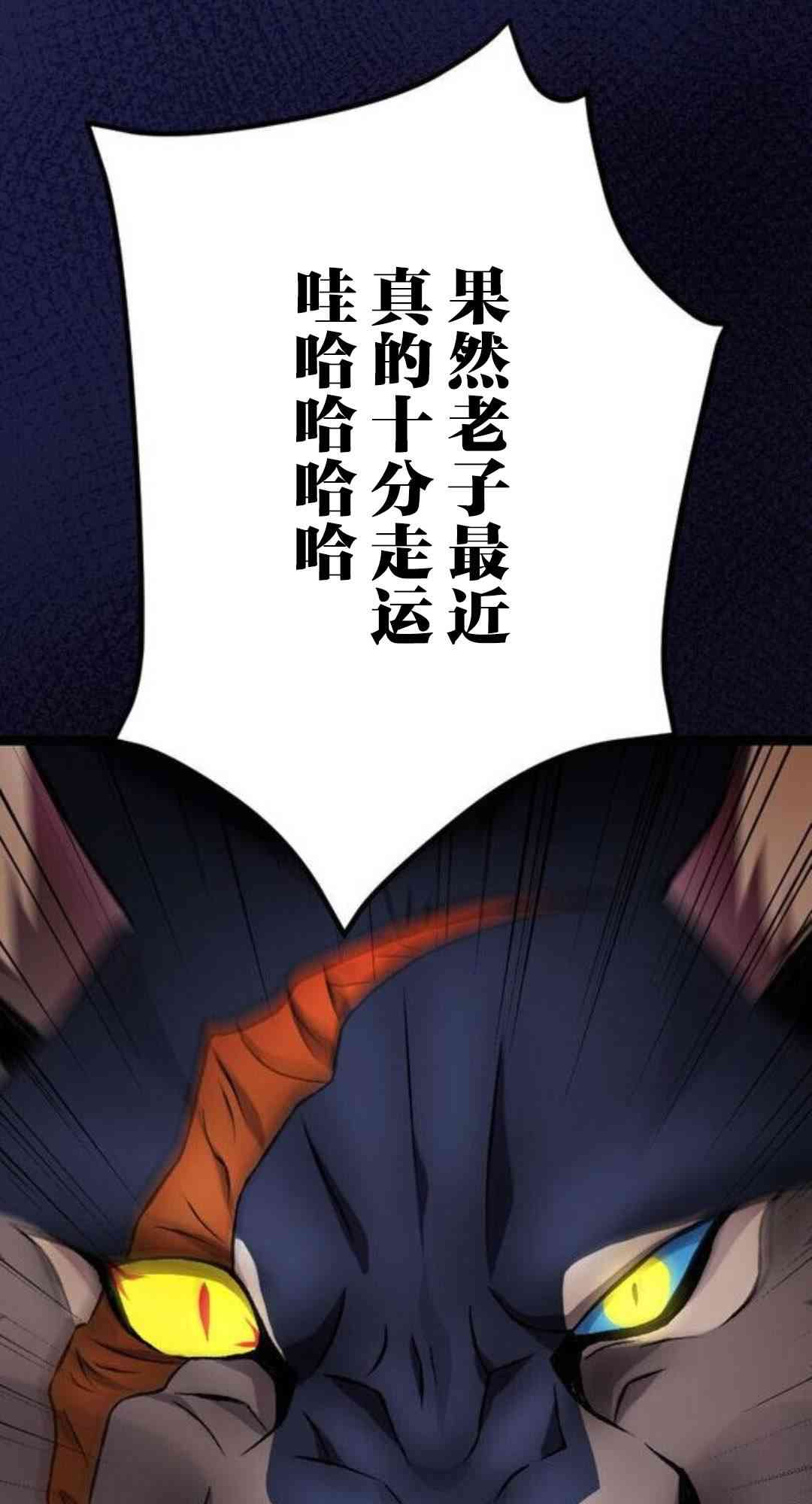 试着使用女体化技能进入禁止男人的魔女国度15话图