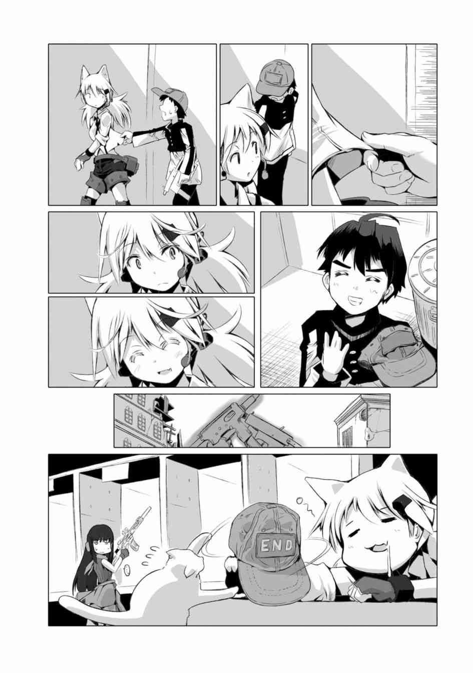 少女前线 电击漫画合同志 IDW的休日 第5页