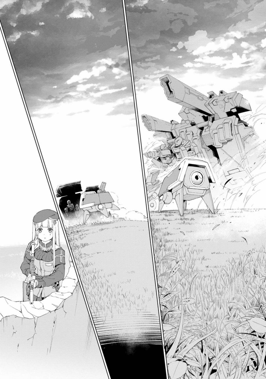 少女前线 电击漫画合同志 Protocolx 第8页