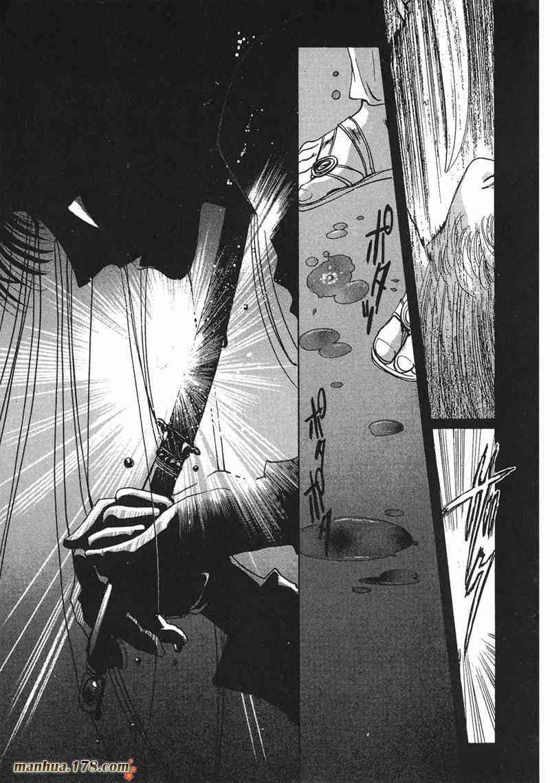 圣传 8卷 第43页