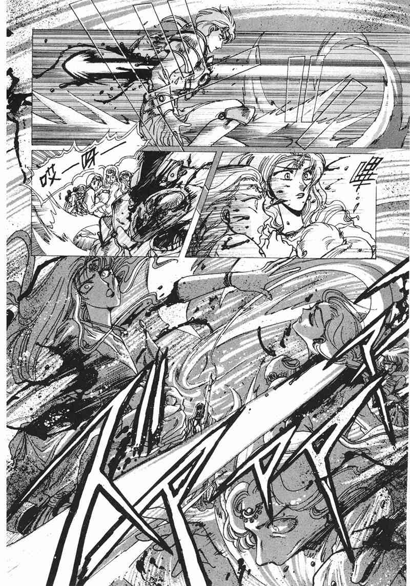 圣传 8卷 第86页