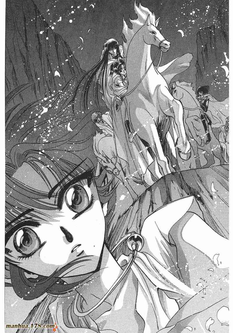 圣传 8卷 第96页