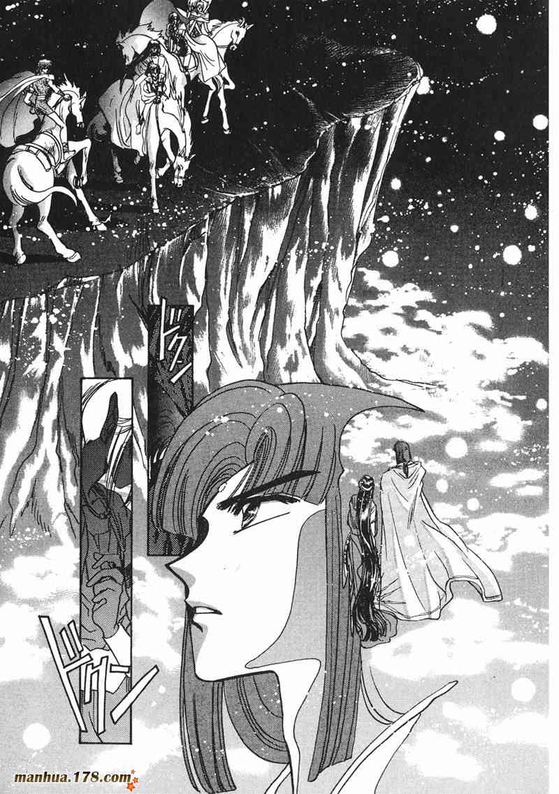 圣传 8卷 第98页