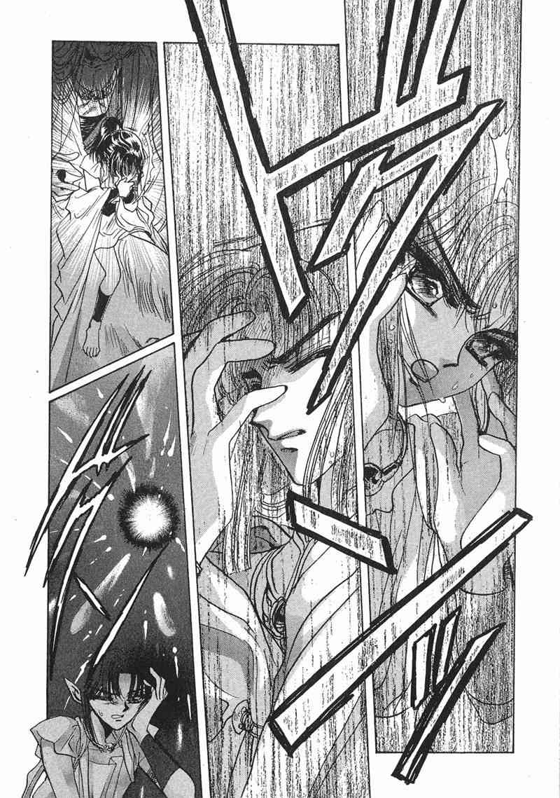 圣传 8卷 第99页