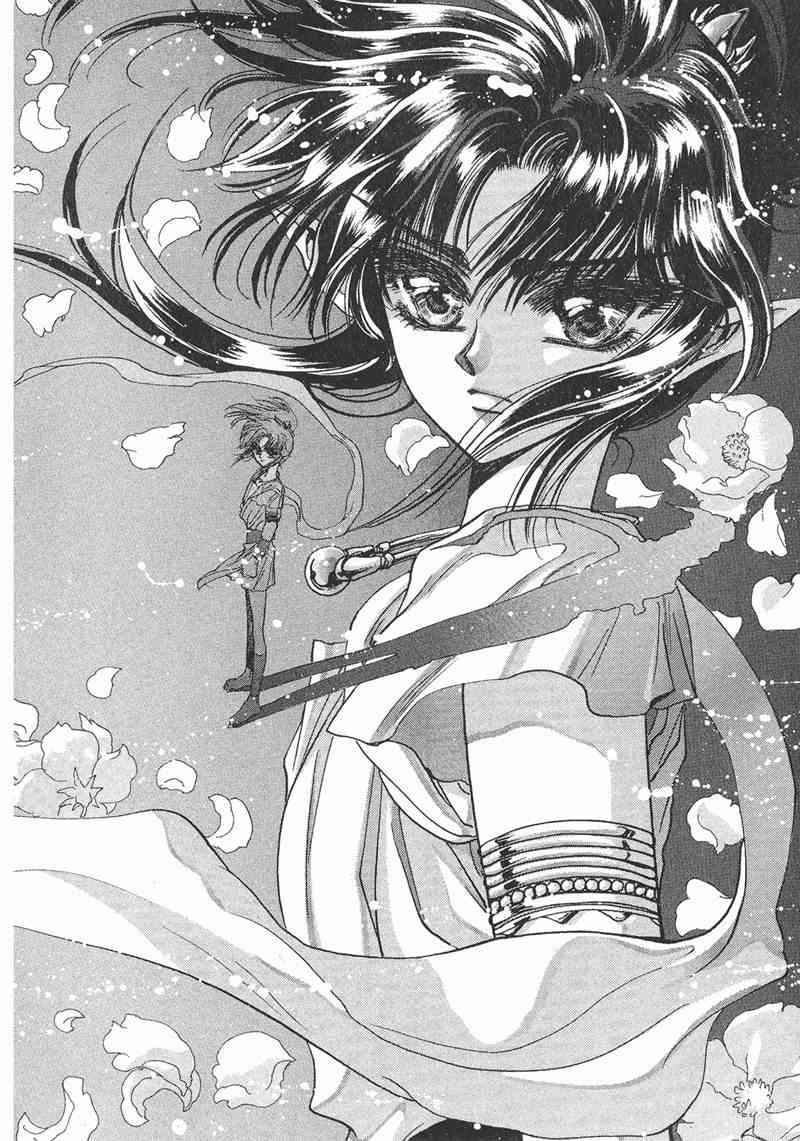 圣传 8卷 第123页