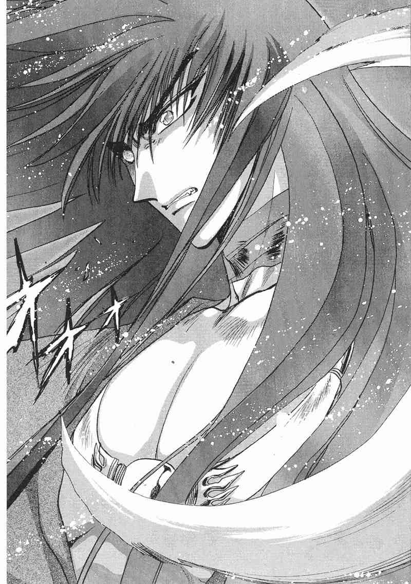 圣传 8卷 第133页