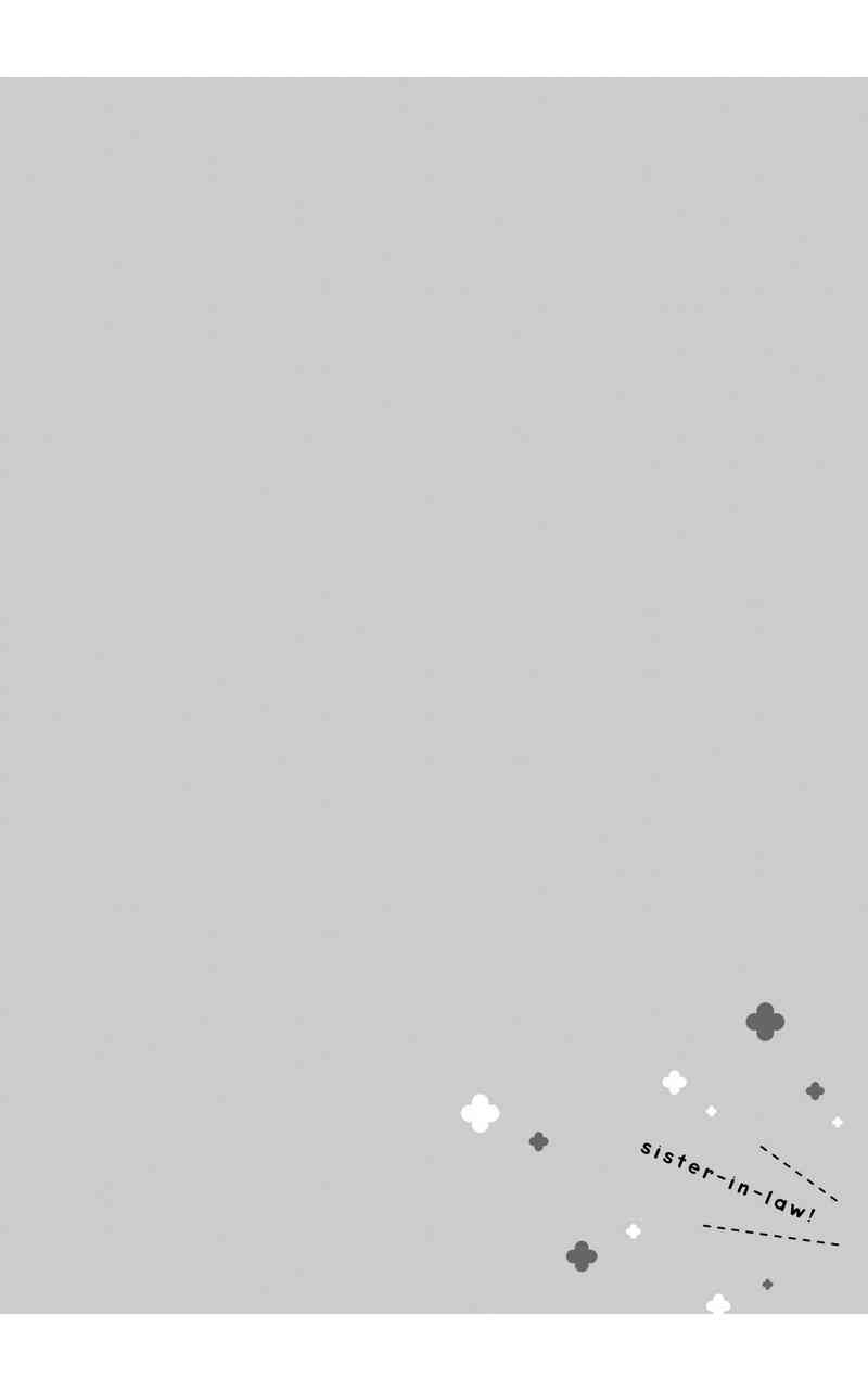 Sister-in-law! 1话 第5页