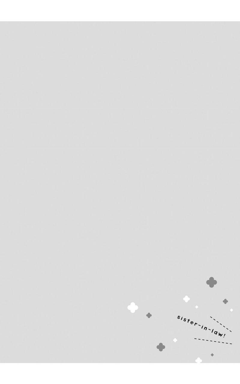 Sister-in-law! 10话 第11页