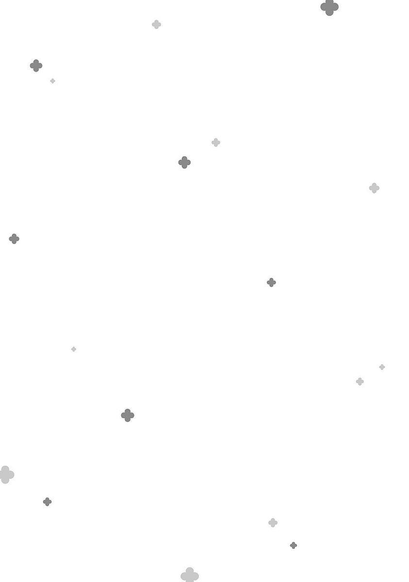 Sister-in-law! 17话 第8页