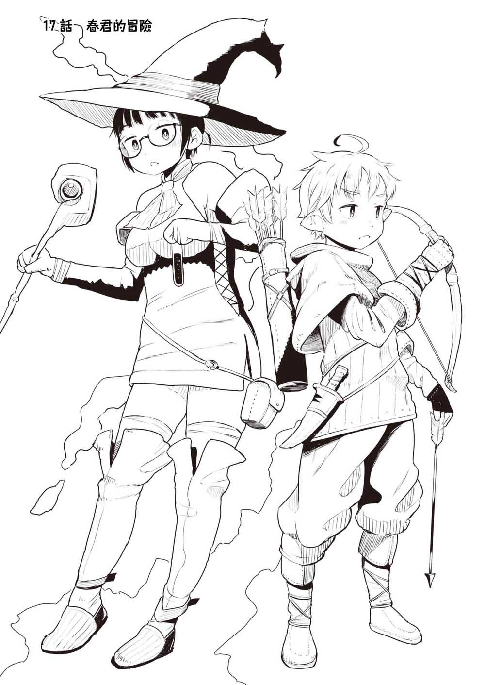 十岁的妈妈和我17话图