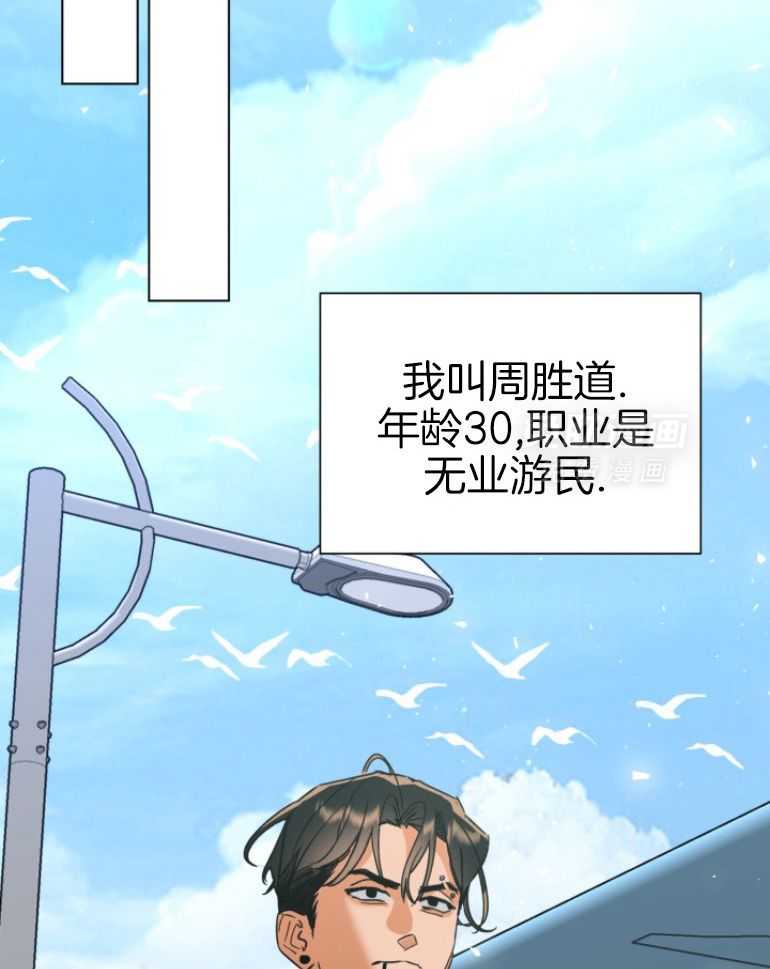 失格家族短篇选第1话图