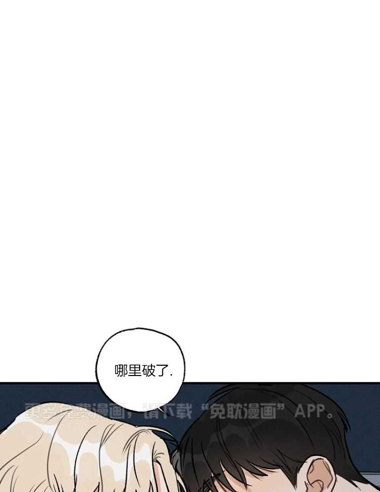 失格家族短篇选第10话图