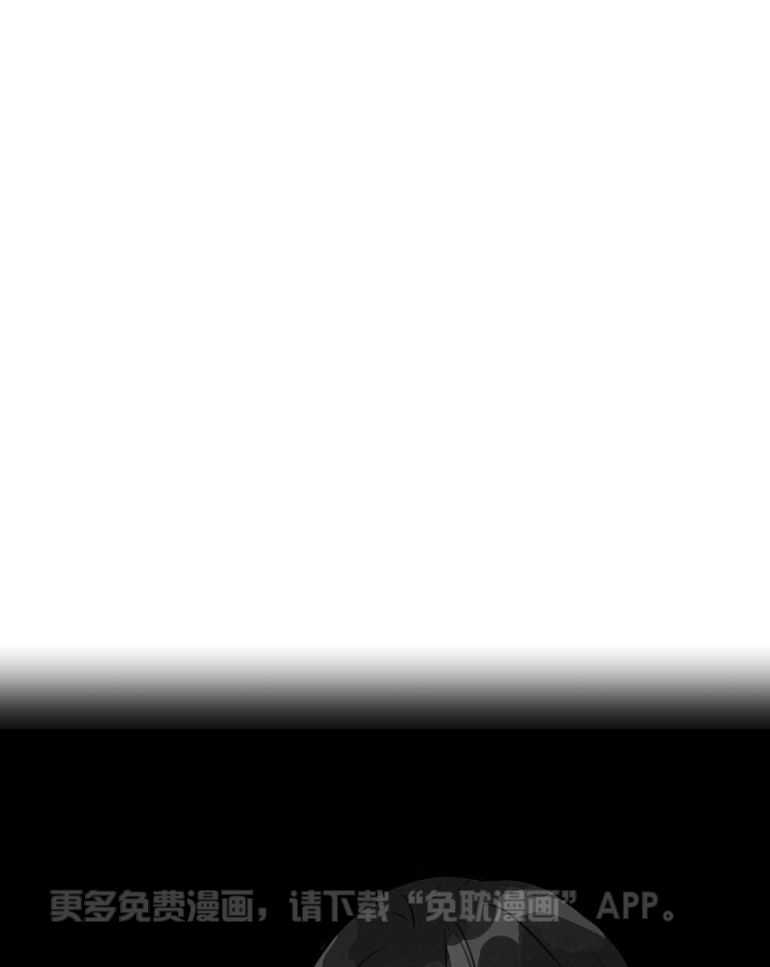 失格家族短篇选第11话图