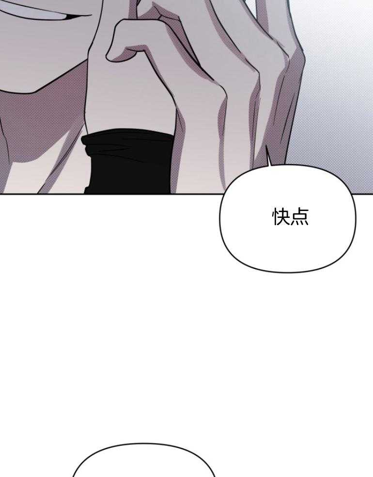 失格家族短篇选第14话图