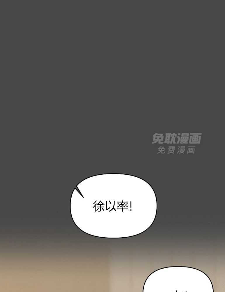 失格家族短篇选第15话图