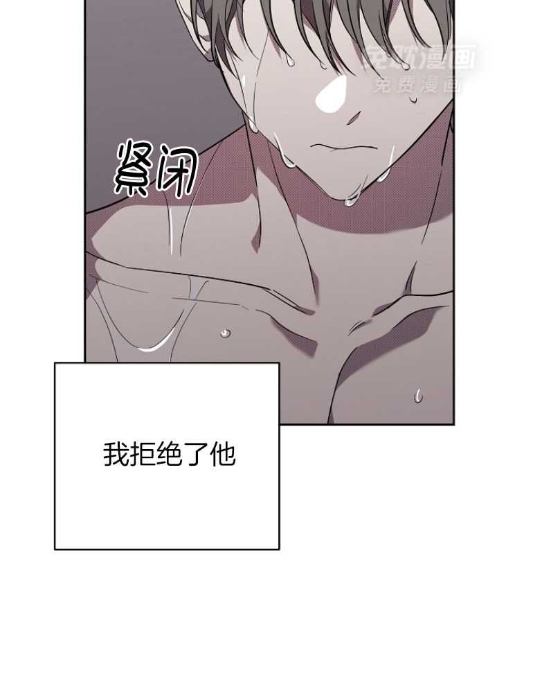 失格家族短篇选第16话图