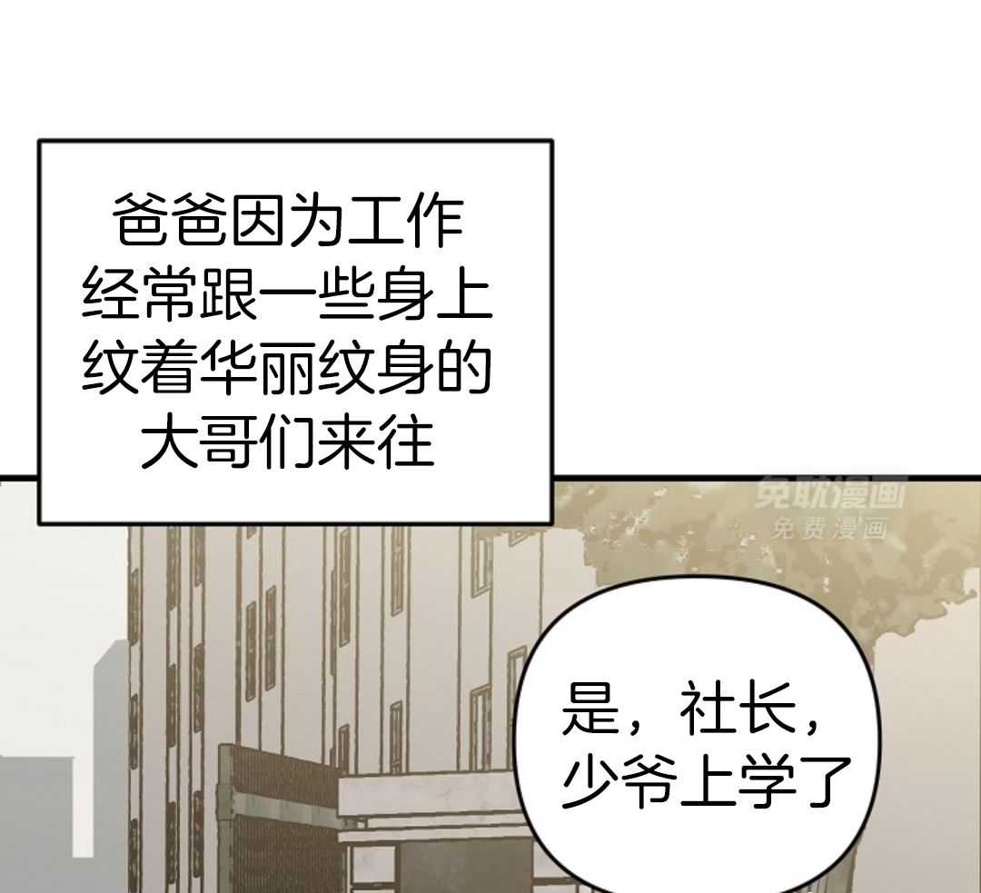 失格家族短篇选第19话图