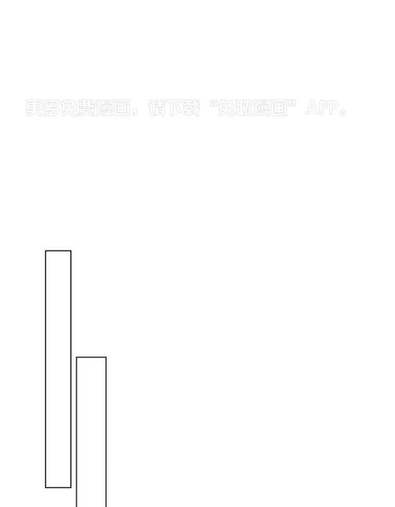 失格家族短篇选第2话图