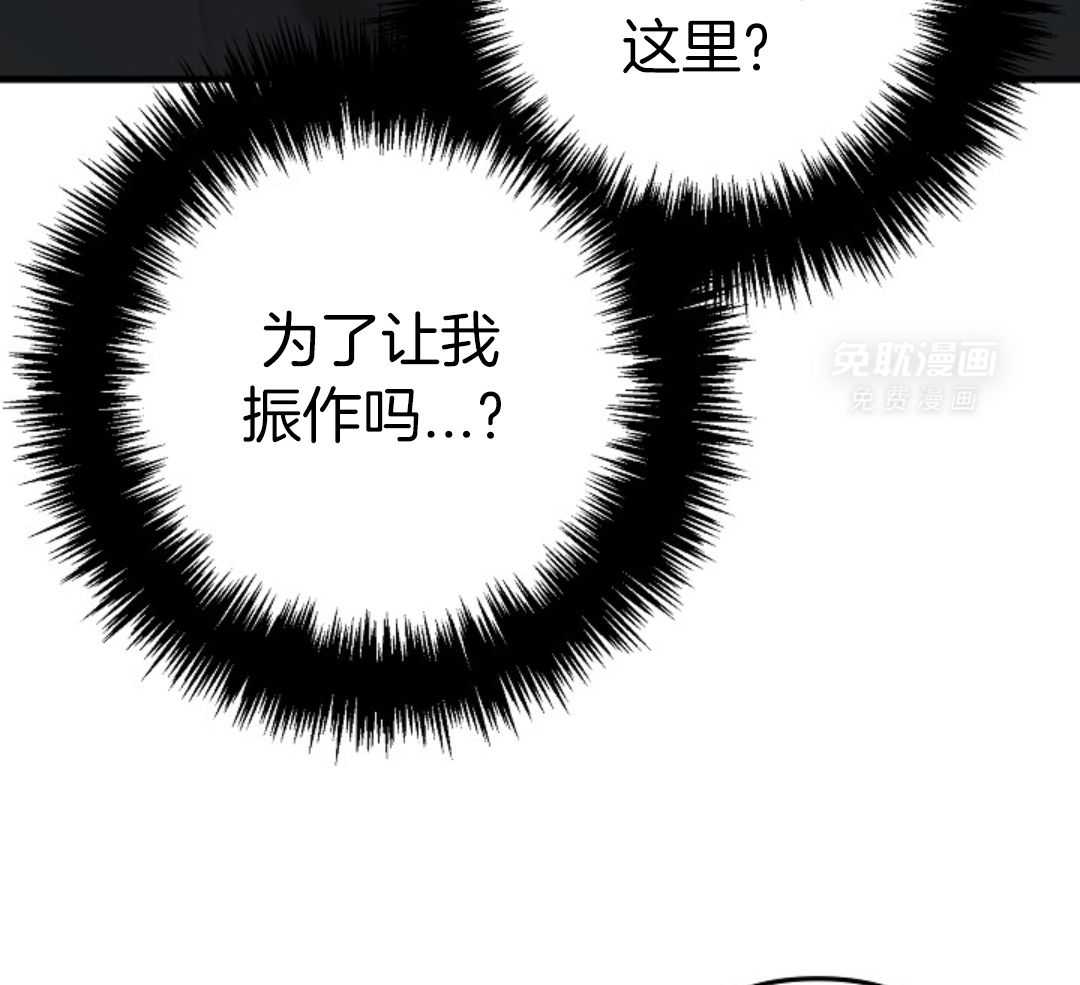 失格家族短篇选第20话图