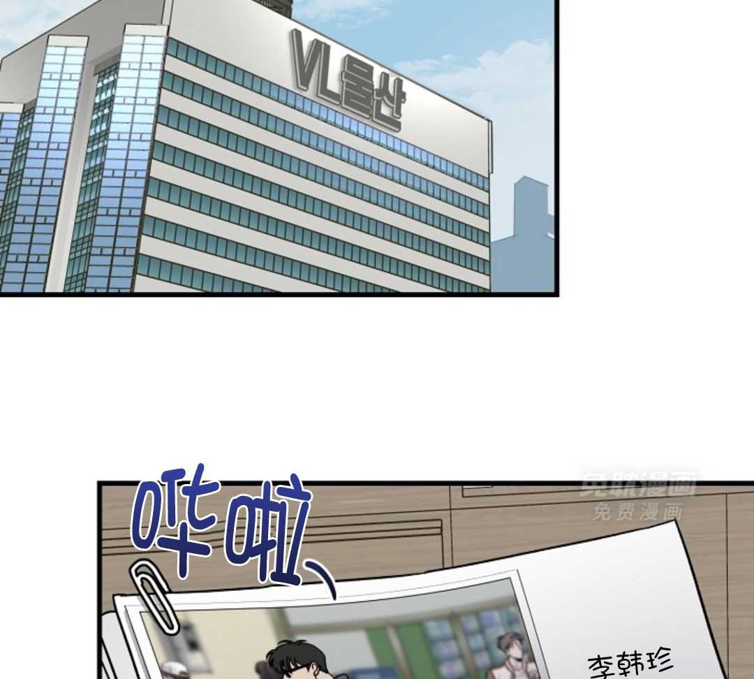 失格家族短篇选第21话图