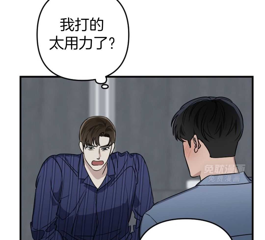 失格家族短篇选第23话图