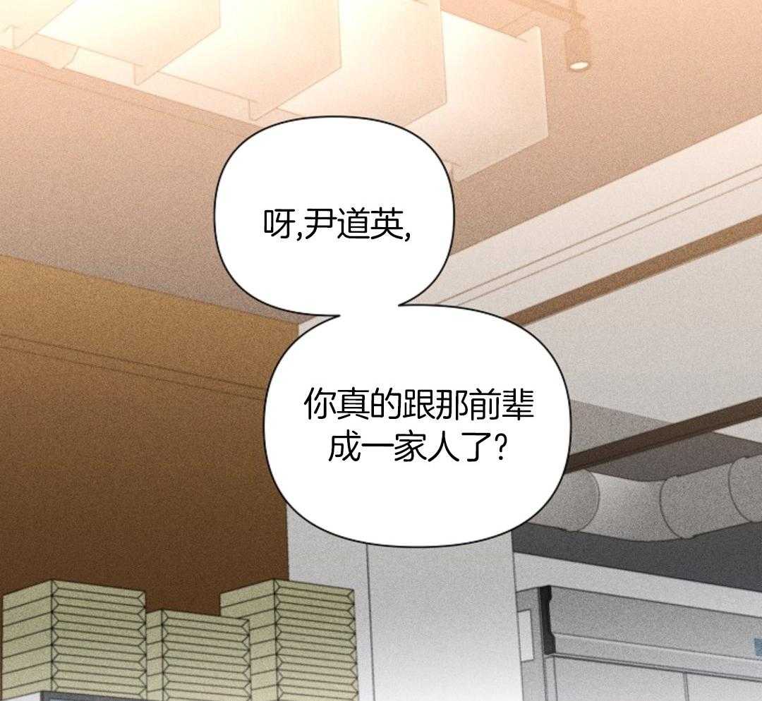 失格家族短篇选第24话图