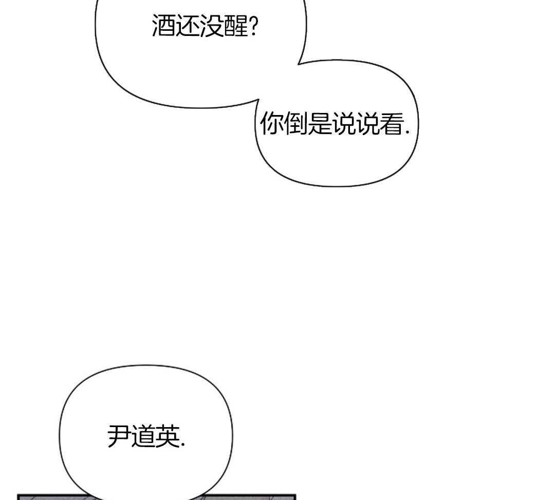 失格家族短篇选第28话图