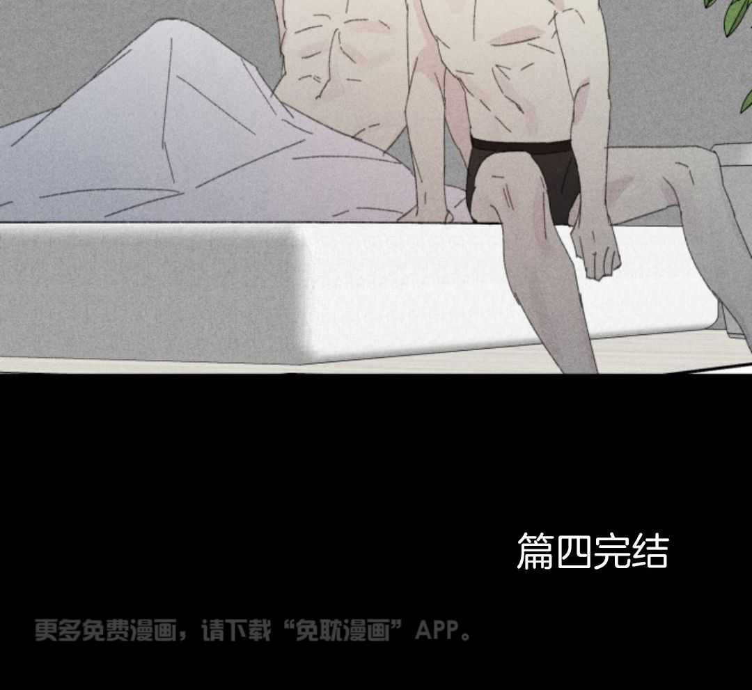 失格家族短篇选第31话图