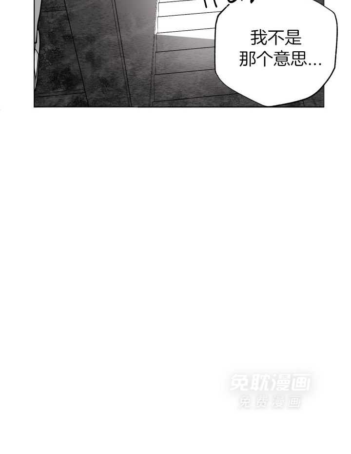 失格家族短篇选第32话图