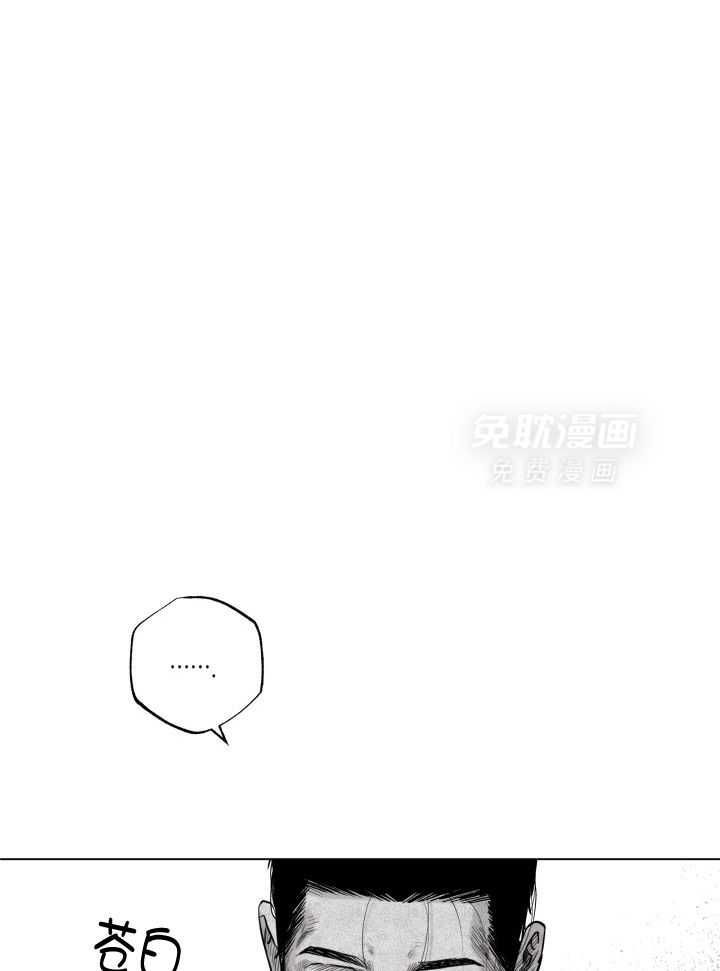 失格家族短篇选第33话图